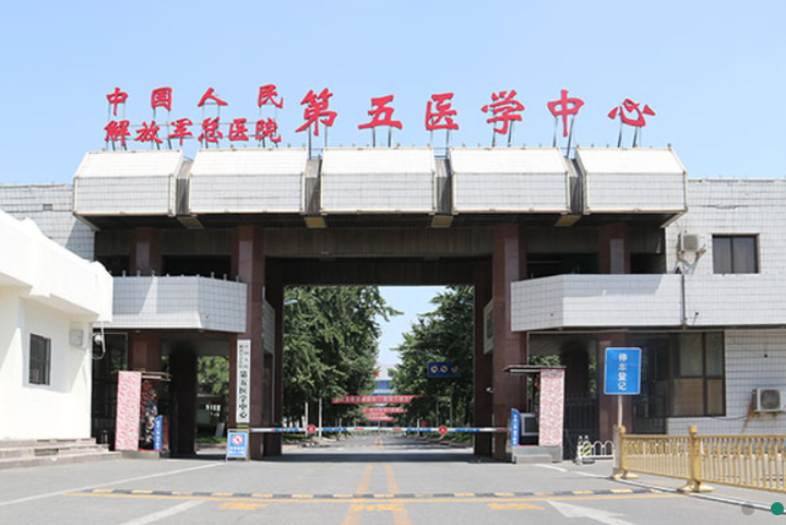关于北京302医院、门头沟区靠谱的代挂号贩子的信息