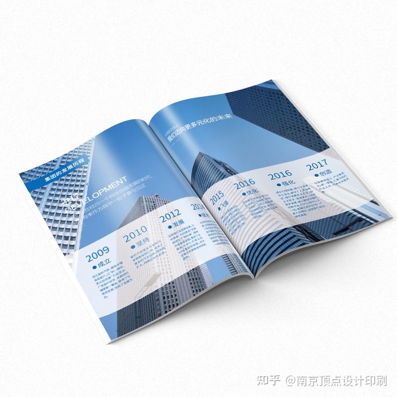 书刊杂志设计要突显和美化哪些优点 - 知乎