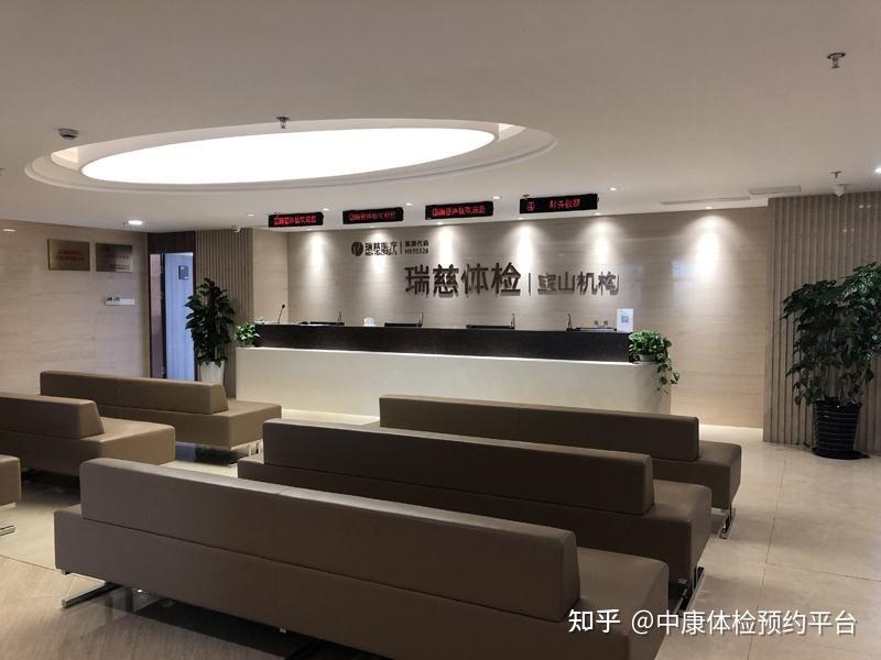 东方医院医疗预约注意事项提醒-东方医院医疗预约注意事项提醒怎么取消 