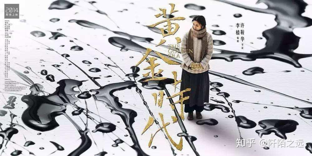 齐名张爱玲的萧红代表作呼兰河传最被忽略的一本伟大小说