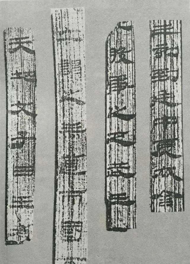 01/八角廊汉简出土地点:河北省定州市现藏于河北省定县博物馆(不确定)