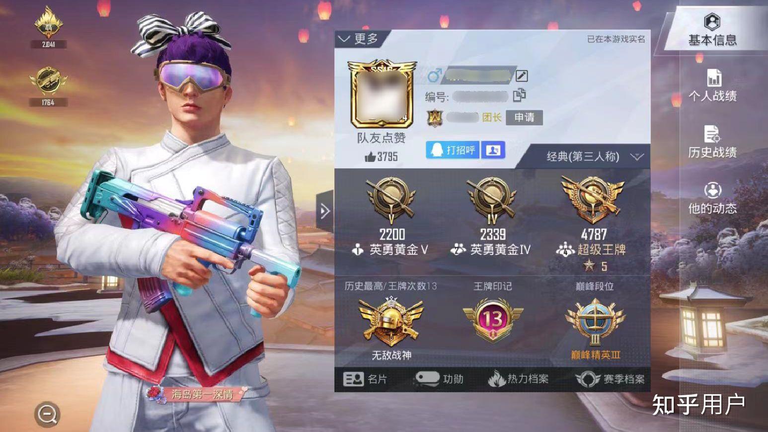 和平精英王牌怎么上战神