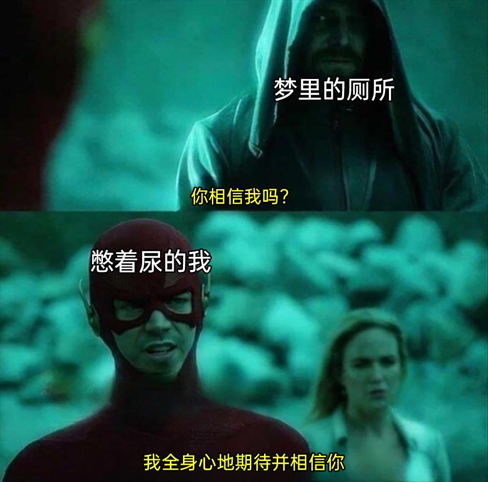 有没有那种一看就笑死的表情包或梗图? - 知乎