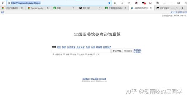 分享一个找书籍PDF版的方法 - 知乎
