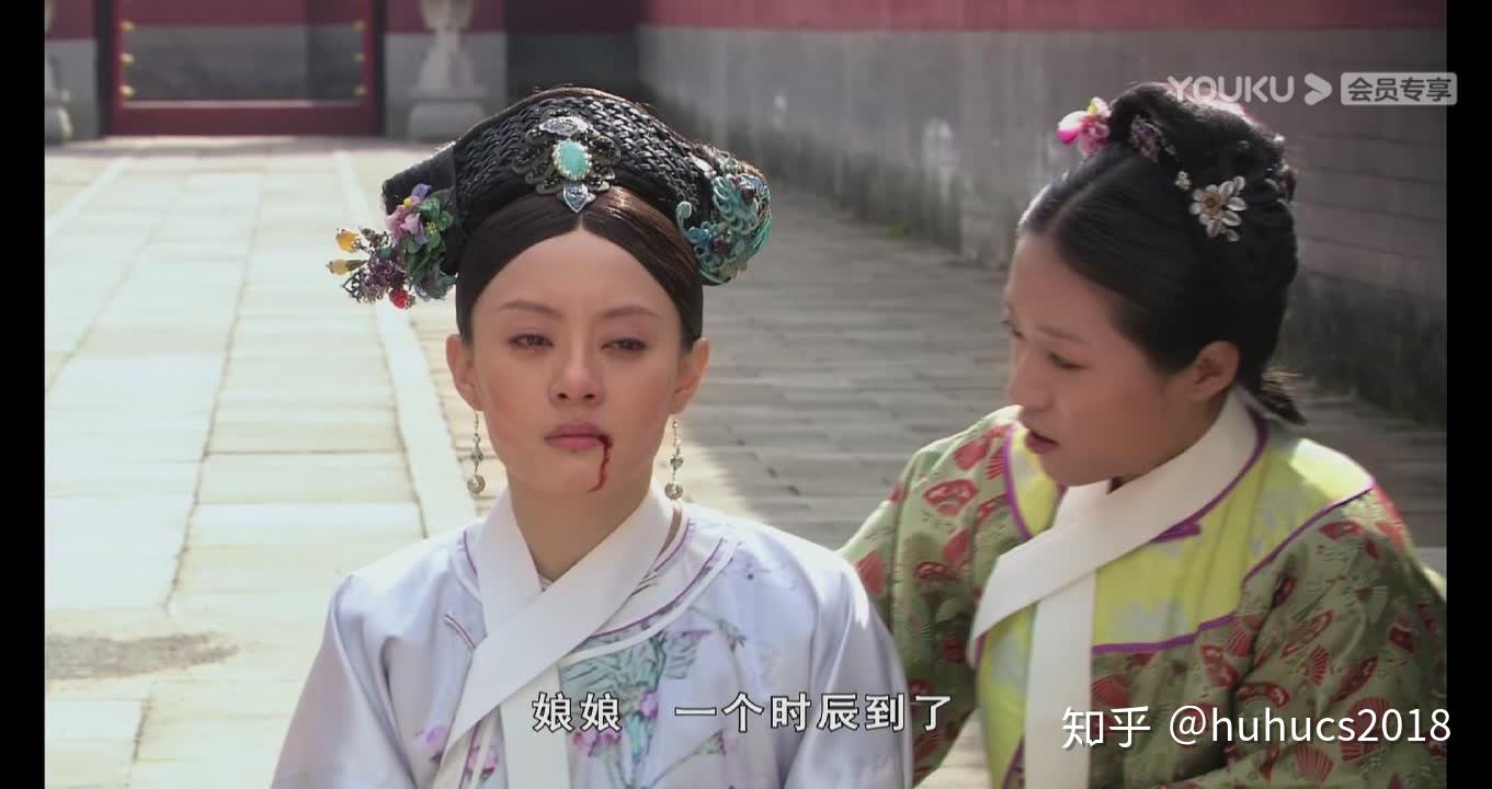 甄嬛传经典剧情4:翠果的好报是什么 - 知乎