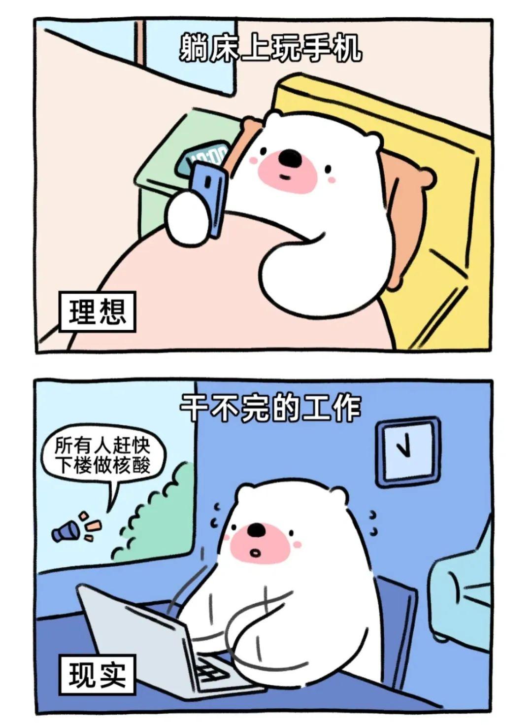 居家办公的真相:从在岗办公到居家办公,我经历了什么? - 知乎
