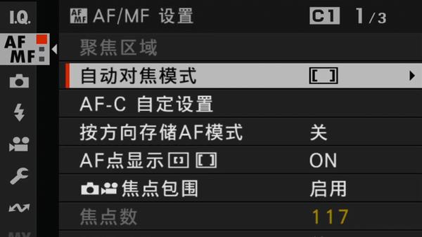 各种场景下,富士相机对焦如何设置? - 知乎