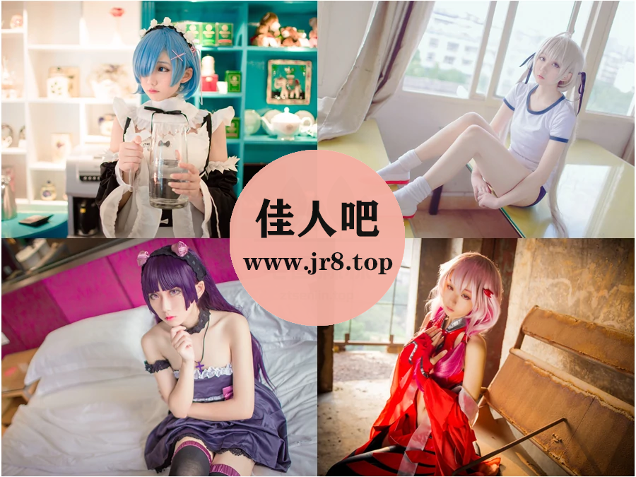 浅野菌子写真合集下载&汇总[39套-1.5G]-佳人吧