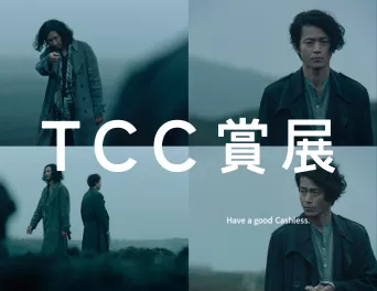 那些打动了日本人的文案 都在讲些什么 知乎 那些打动了日本人的文案 都在讲些什么 知乎