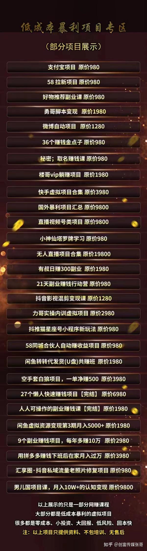 流量背后的隐秘劳动与数字时代的新挑战