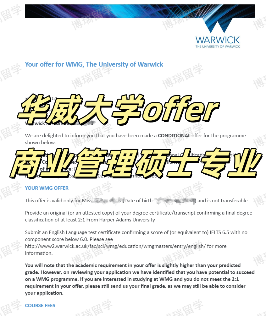 英国大学上班了,华威大学WBS的offer到了 - 知乎