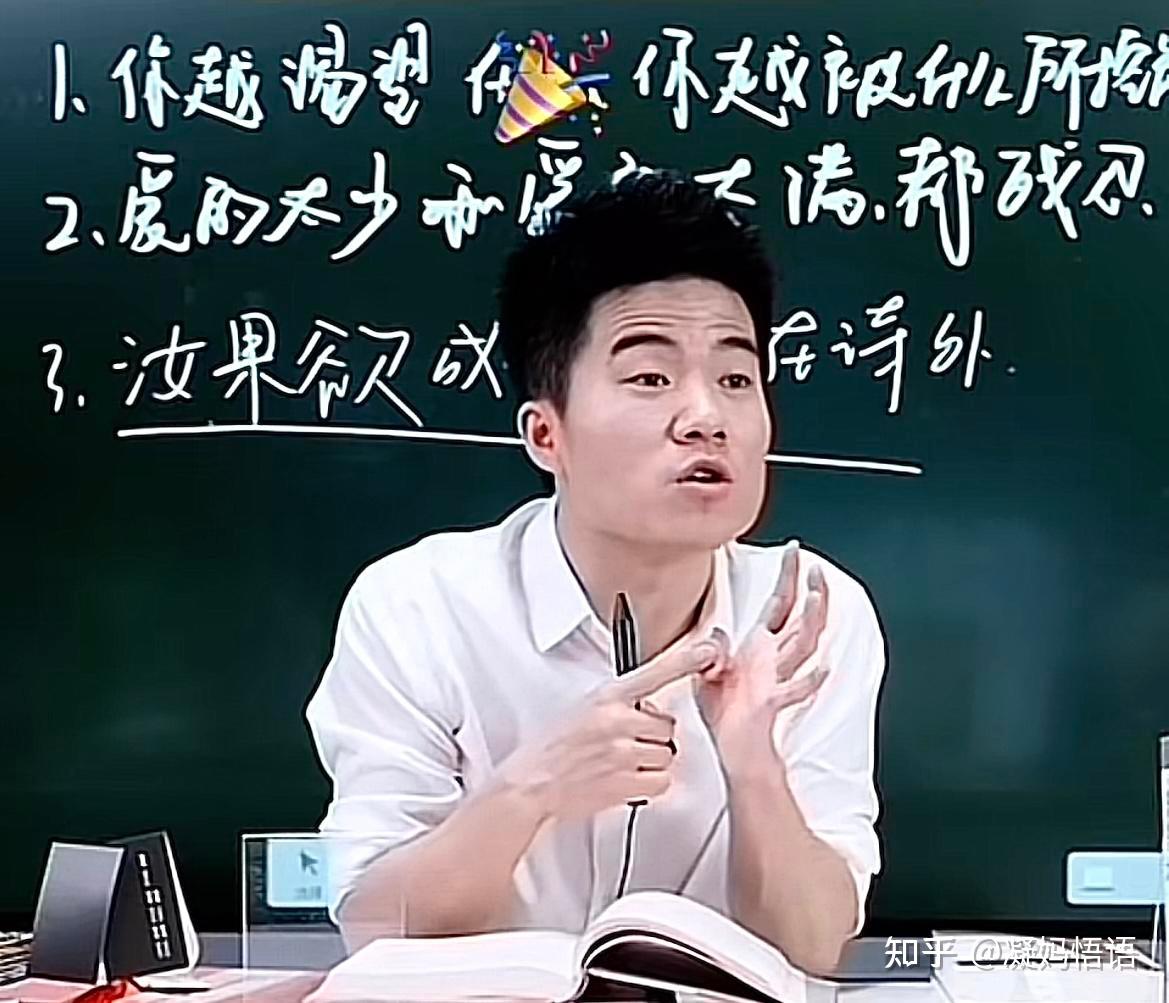 董宇辉毕业于西安外国语大学什么专业-新高考网