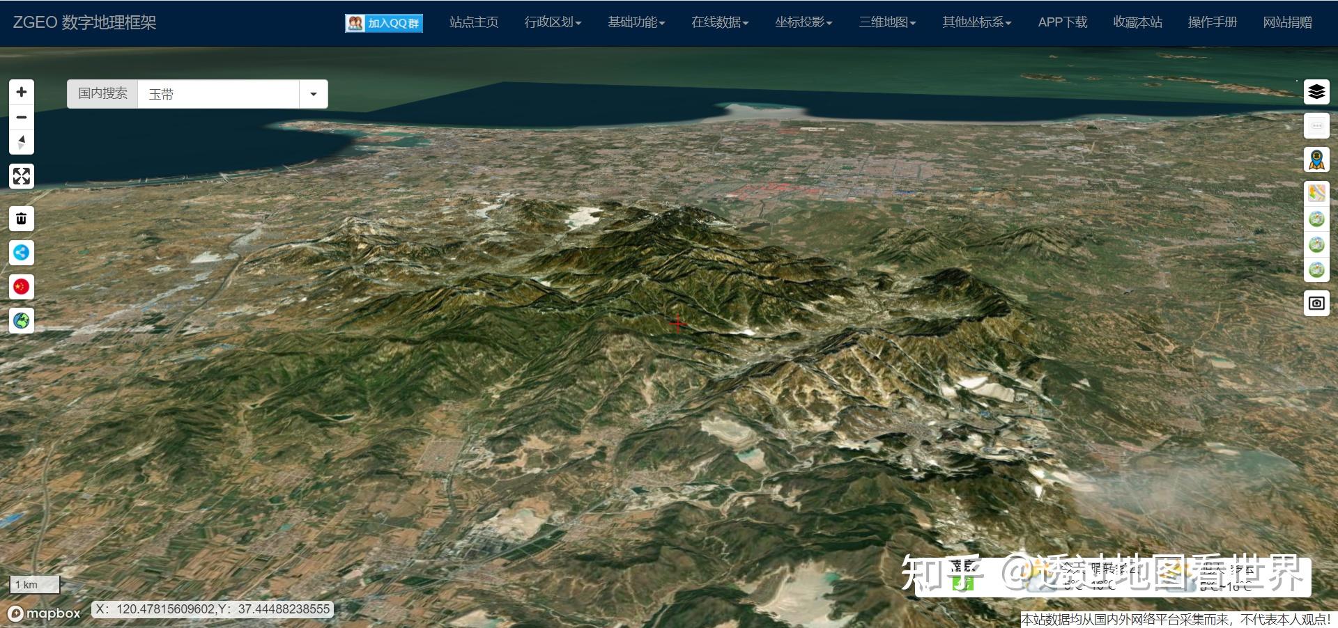 请问以下图为例类似的3d地形图通过什么软件或app可以获取到呢