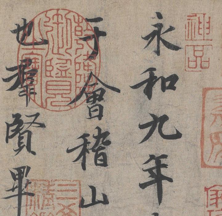 “神龙兰亭”辨伪---唐兰 - 知乎