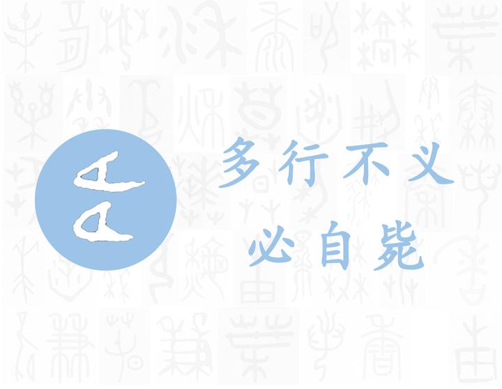 多——每日一字·夕部字 - 知乎