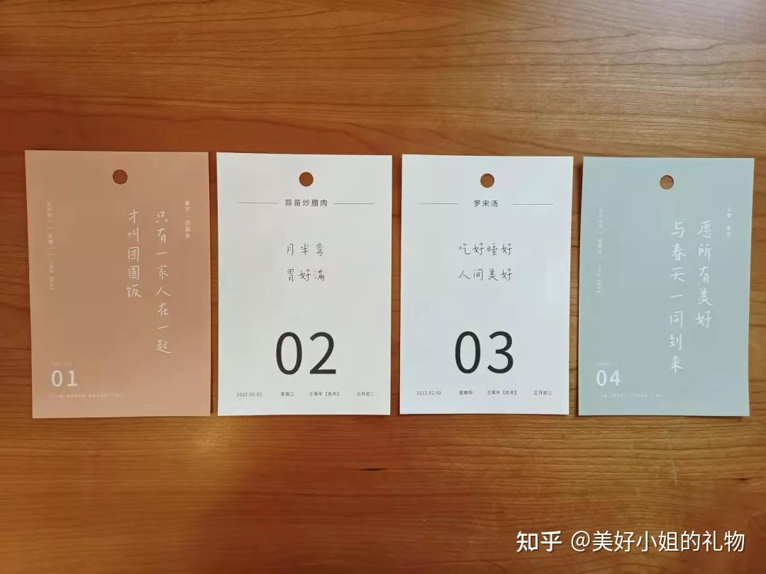 2022新年日历这么多我最喜欢这10个