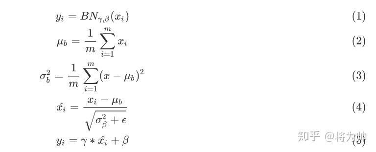 一文搞懂batch Normalization Layer Instance Group Norm 知乎