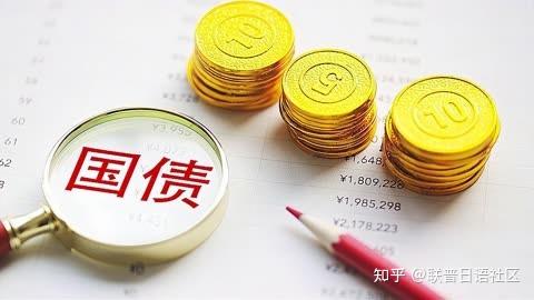 中国公布"超长期特别国债",日语怎么说?