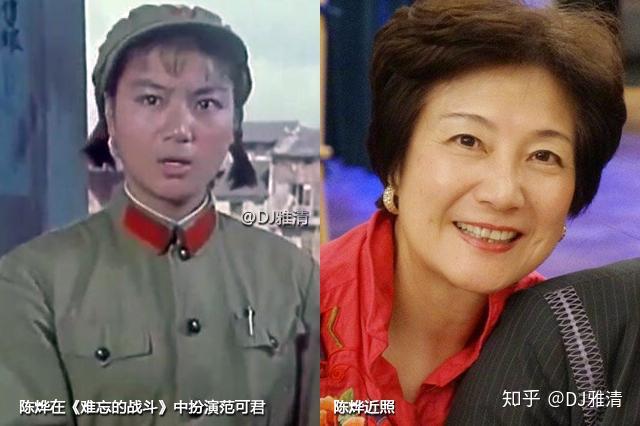 陈烨扮演范可君