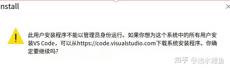 vscode安装以及配置Python基本环境 - 知乎