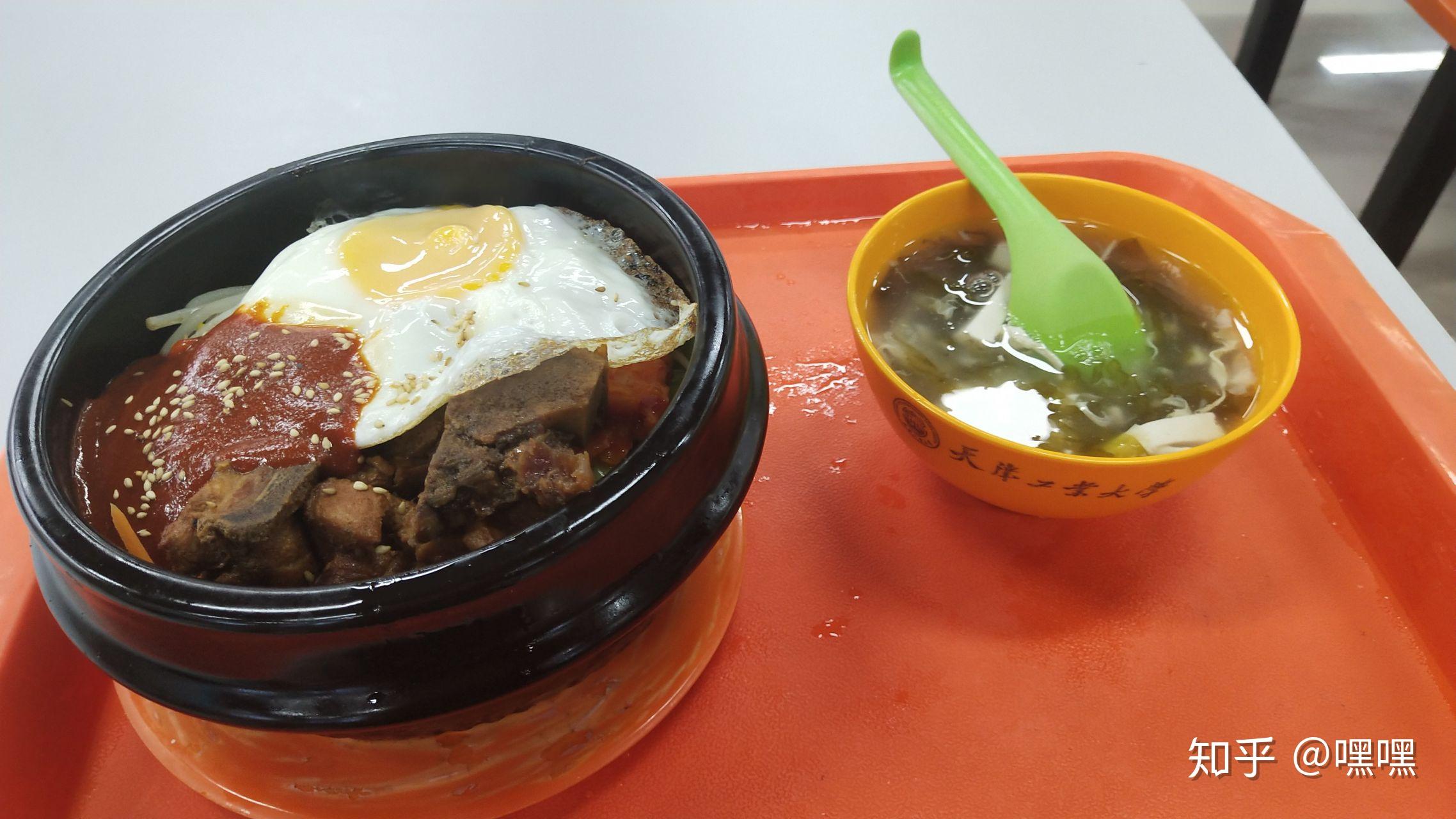 在天津工业大学里就餐是一种怎样的体验有什么推荐的食堂和美食