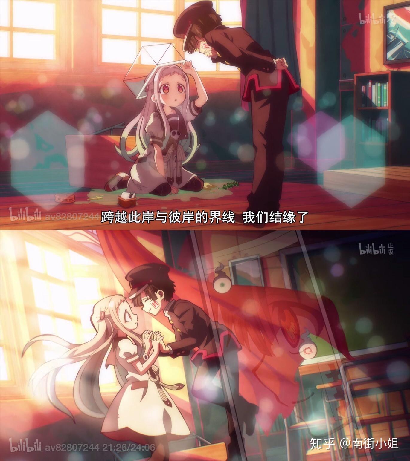 想知道地缚少年花子君中花子君和宁宁的结局是好还坏?