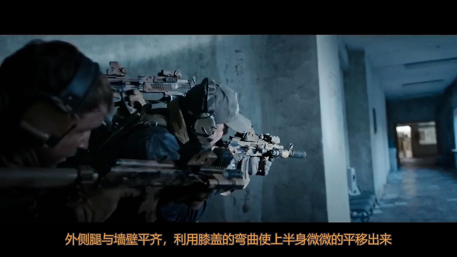 电影《守护天使》枪战场面解析