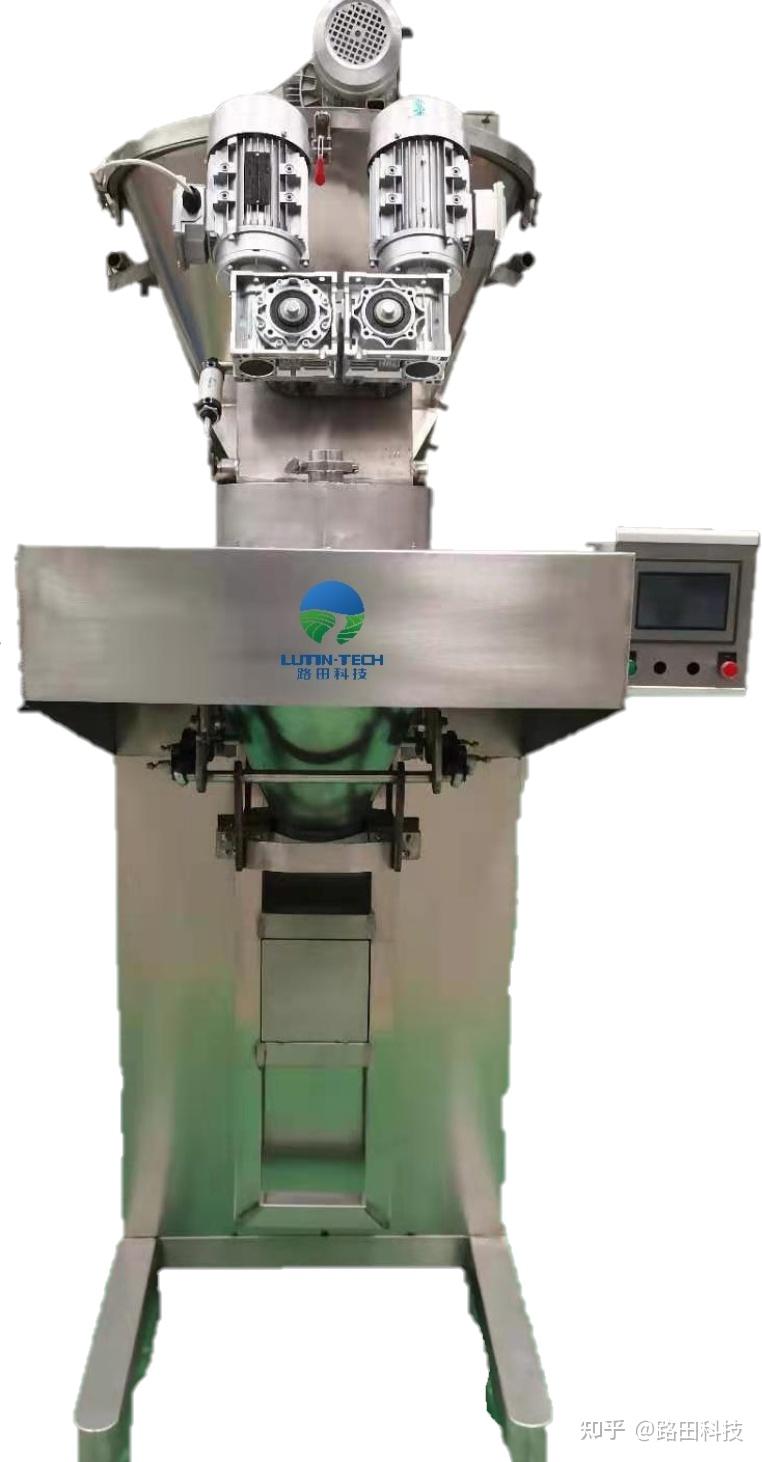 粉体定量包装秤