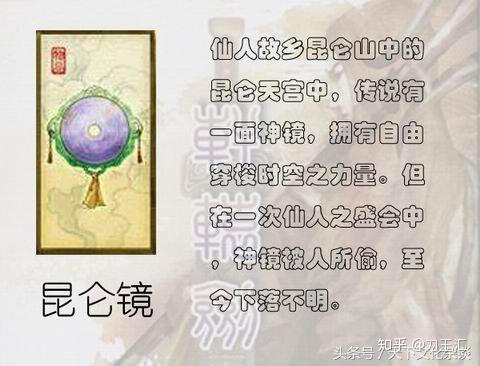 图文解析：中国古代十大神器——涨姿势！ - 知乎