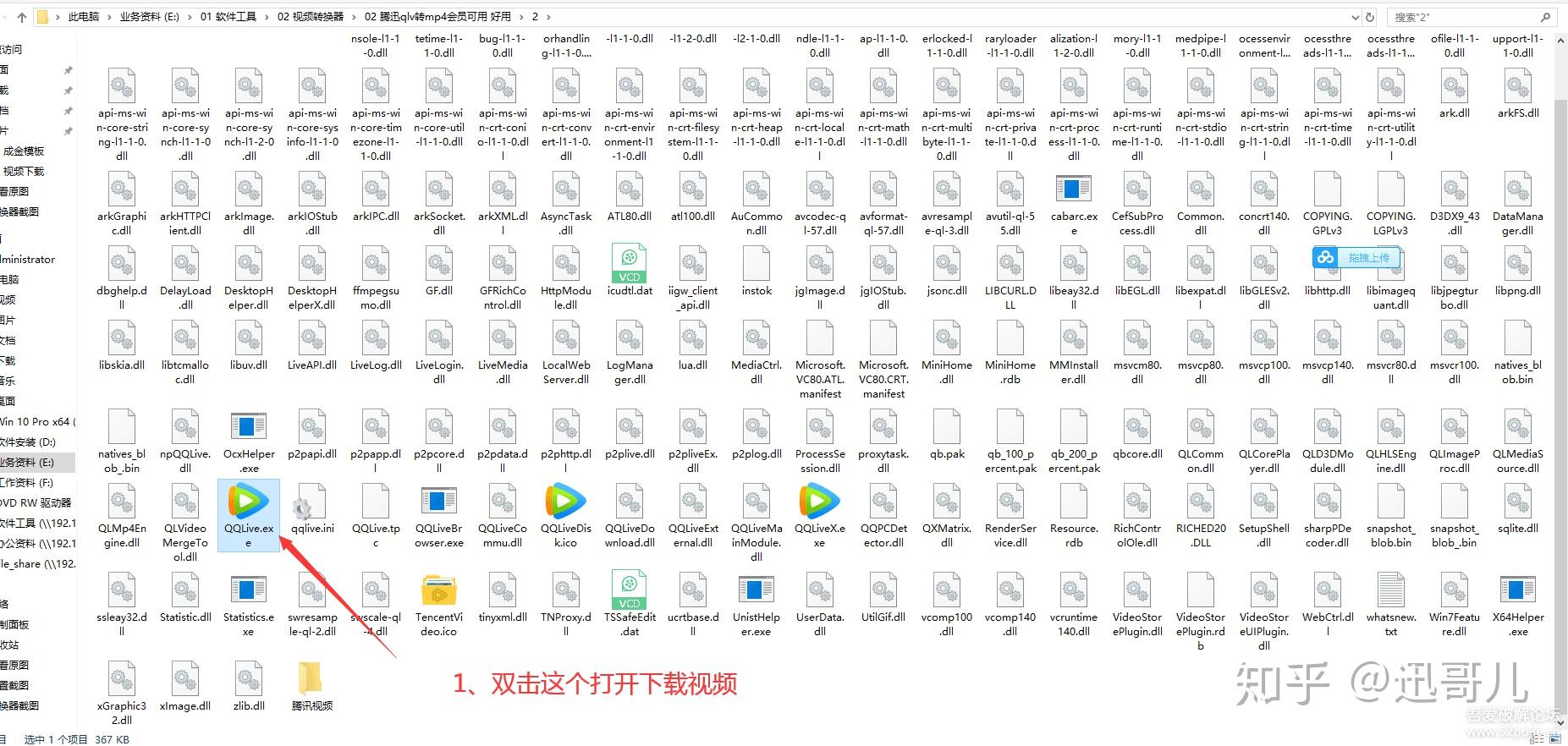 mp4简谱_儿歌简谱(2)
