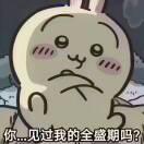 2026手机条码标签打印软件盘点:4款移动端工具适配多场景选型指南