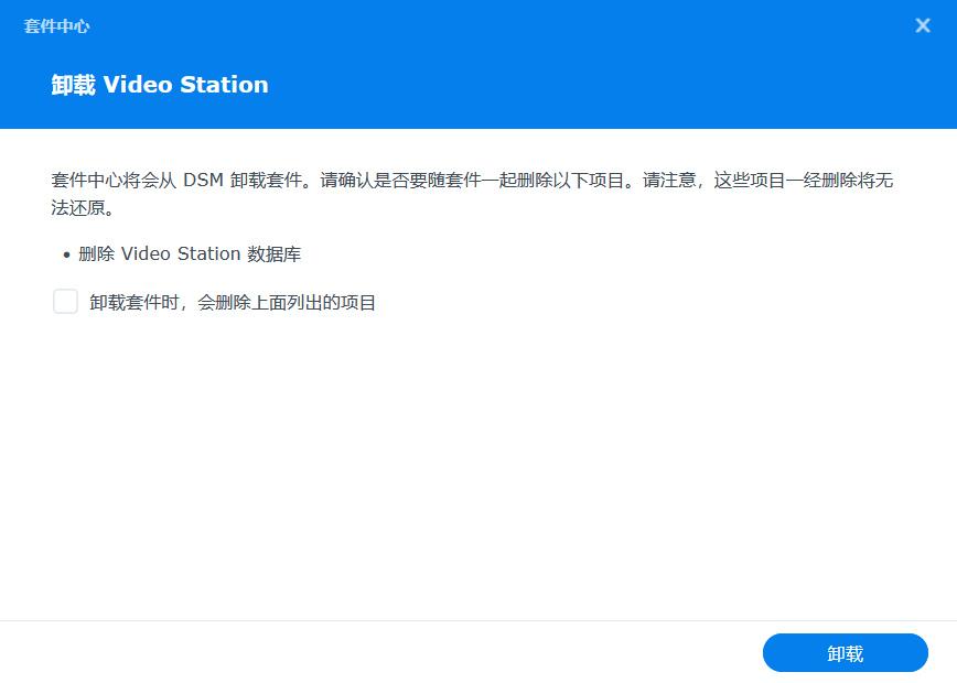  video station dts ac3 