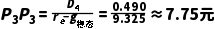 v2-2b007ca12b55d014210be2644951e1c2_1440w.jpg