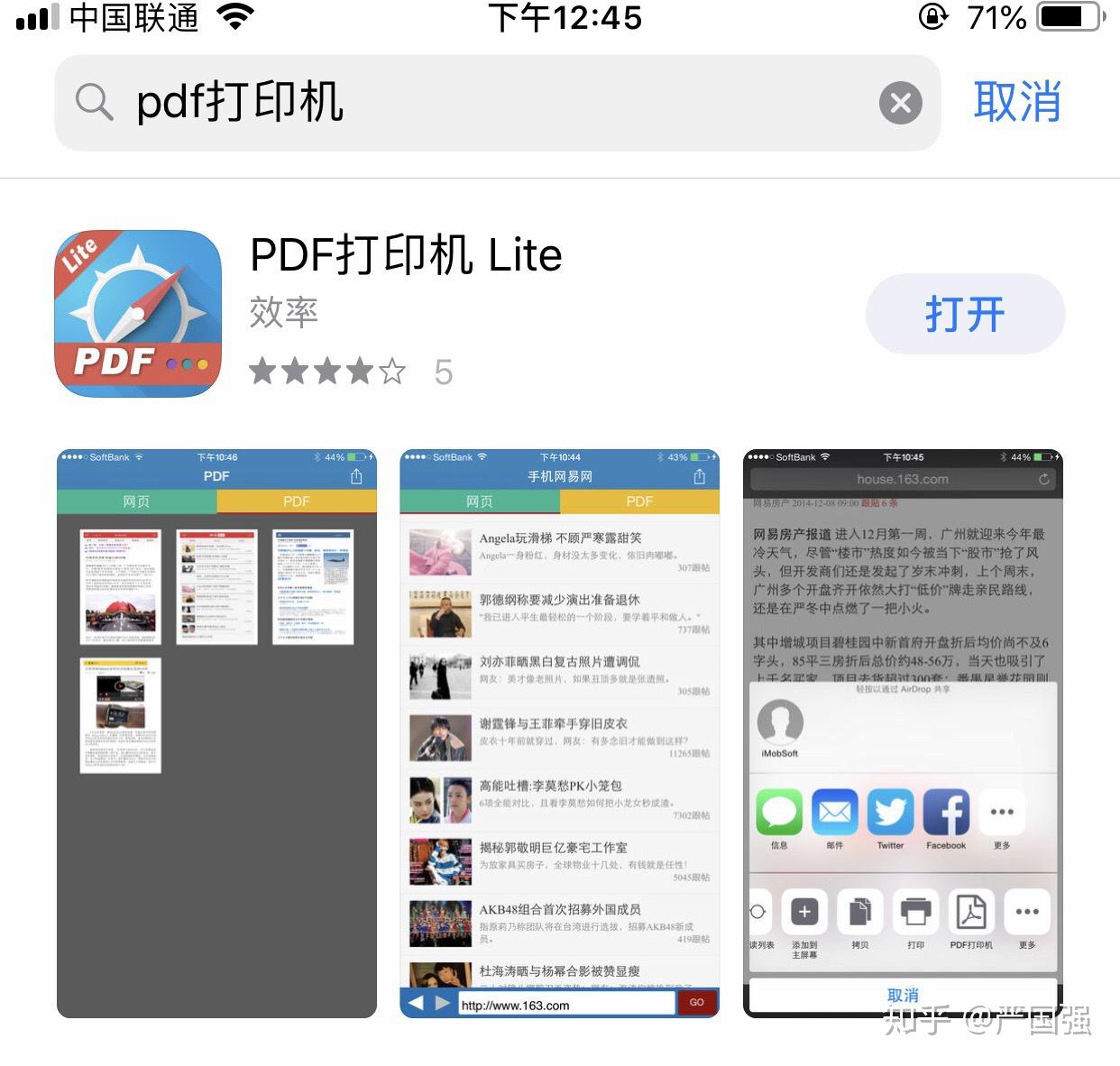 为什么iOS10.2.1的Safari保存的网页PDF,中文