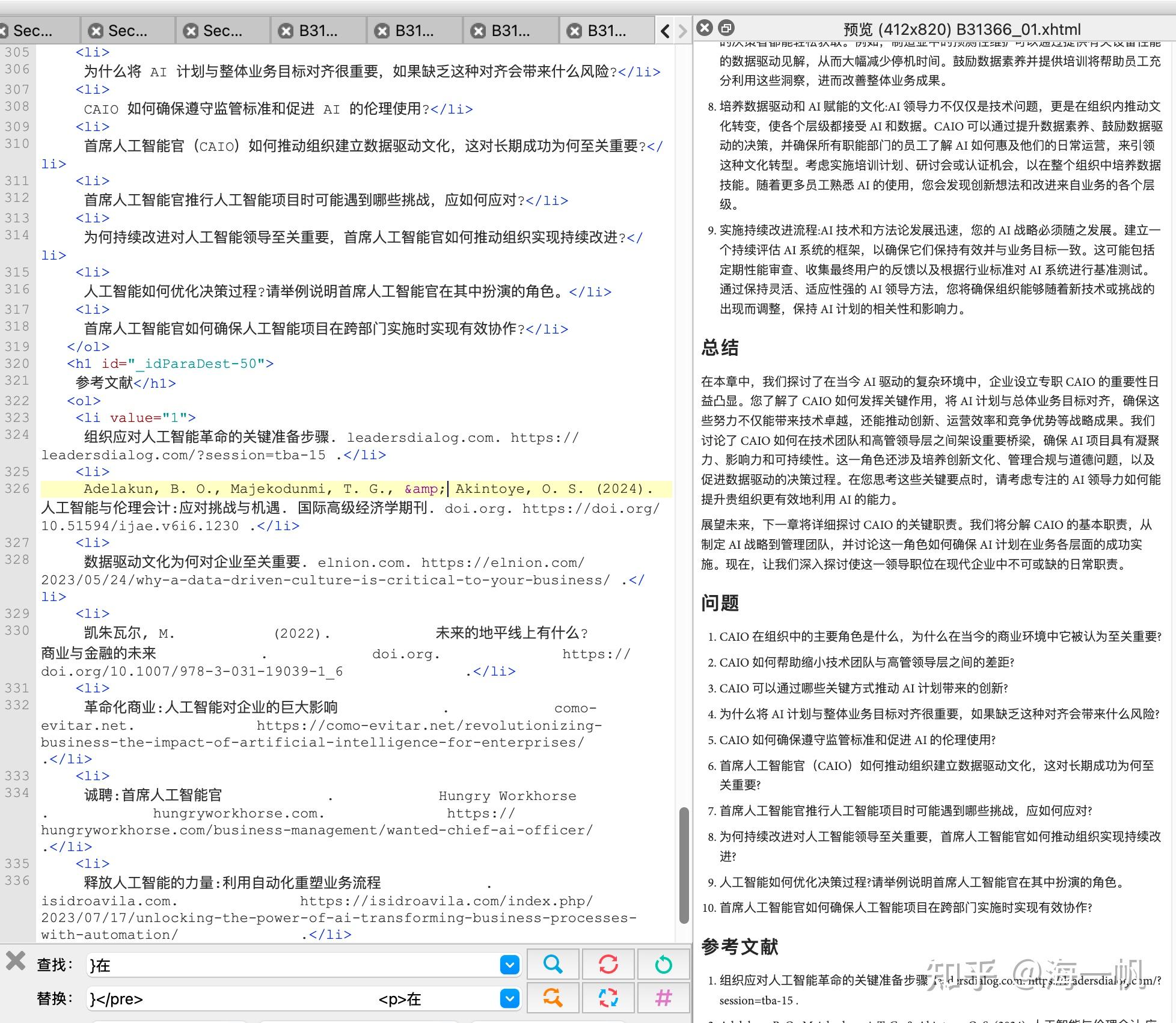 你们都问过 DeepSeek 什么问题，都受到了什么样的震撼？ - 知乎