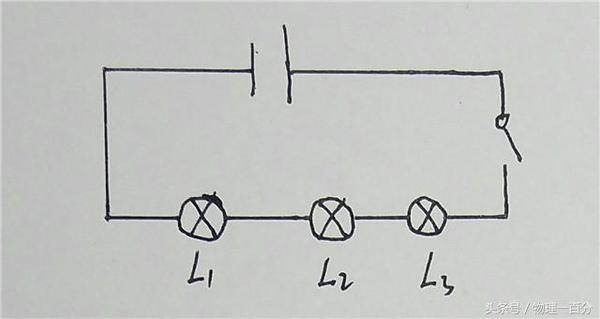 三个串联电路图图片