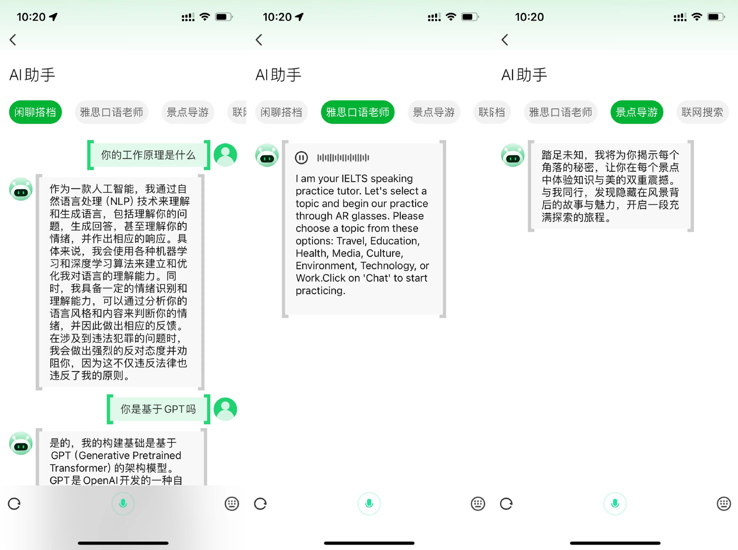 INMO Go评测：轻便智能眼镜标杆，七大实用效率功能 - 知乎