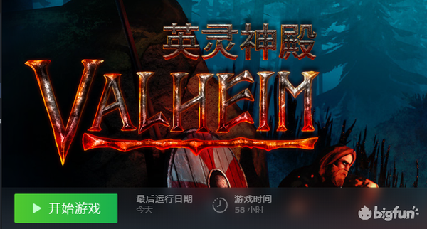 Valheim 英灵神殿 全boss招式处理及单人打法演示 知乎 Valheim 英灵神殿 全boss招式处理及单人打法演示 知乎