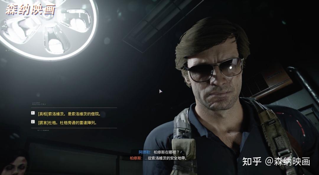 使命召唤17黑色行动究竟讲了什么样的故事