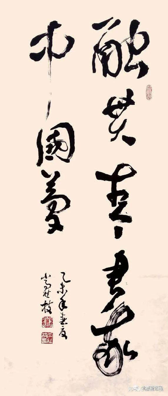 百年中国书画史》;作为特邀最受欢迎的双十大人民书法家献礼全国两会