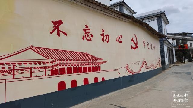 深耕红色文化大理这个村子靠红色旅游变了模样