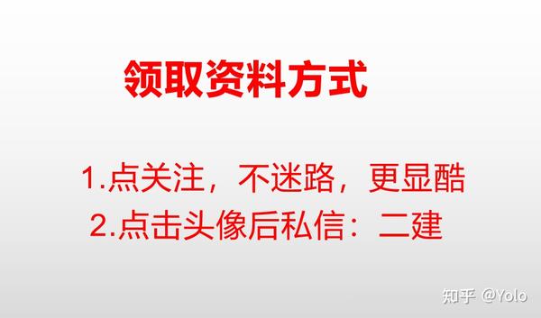 二建历年真题_2014二建法规历年真题_2013年二建历年施工管理真题及答案