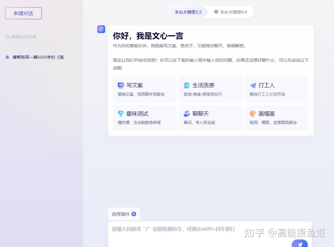 推荐10款最佳免费AI工具插图 推荐10款最佳免费AI工具插图