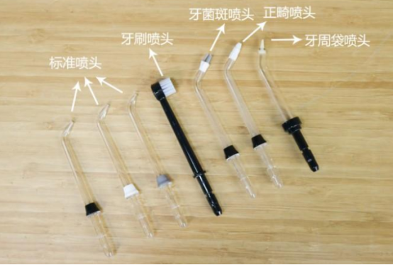 噴頭主要有以下幾種:標準噴頭,正畸噴頭,牙周袋噴頭,牙菌斑噴頭,牙刷