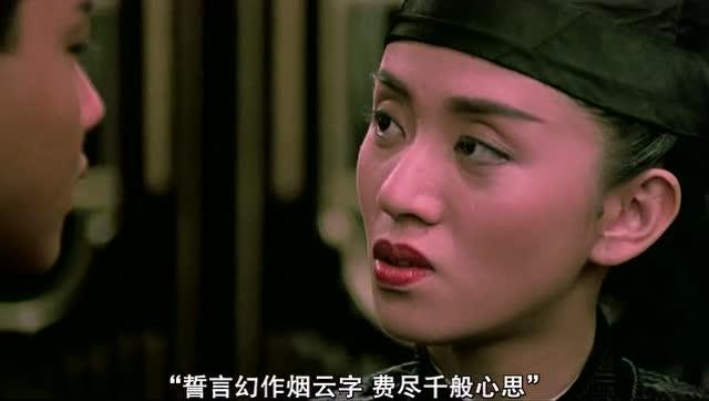 31章子怡周一围的演绎固然好但原版胭脂扣究竟多经典