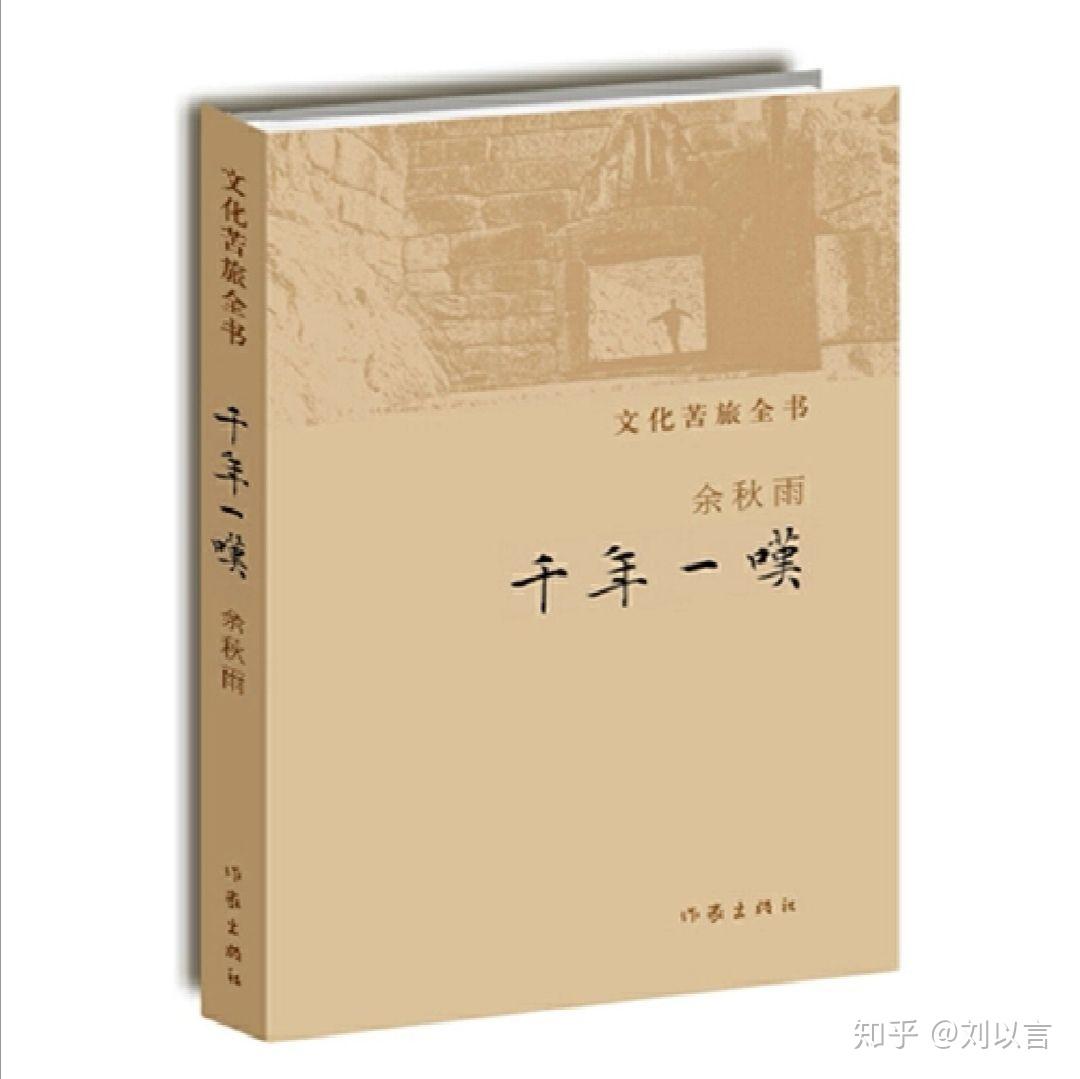 如何写一本书并出版 v2-2b11c2d4d9b93a972356c0689522d1bc_r.jpg