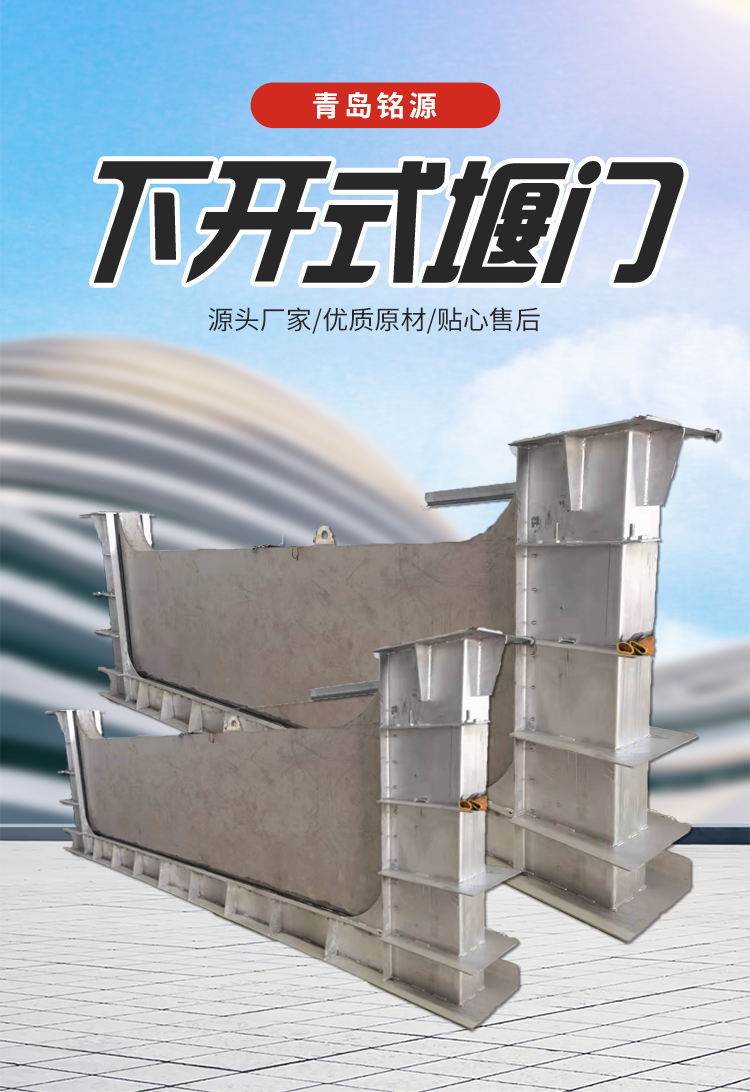 堰门介绍-可调堰门 - 知乎