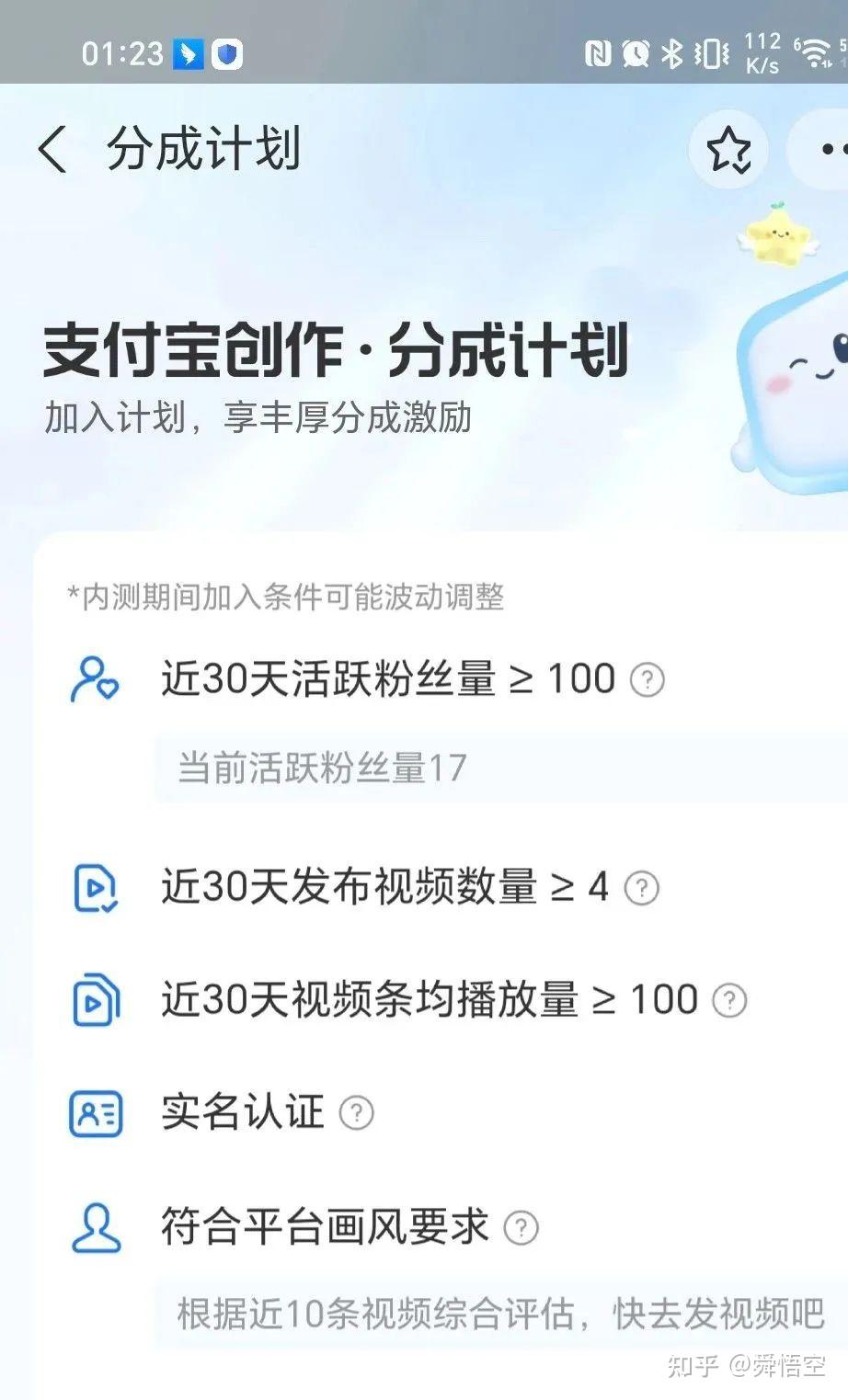 所谓的“无门槛”、“无脑操作”——慧眼自识,不要盲目跟风 - 知乎