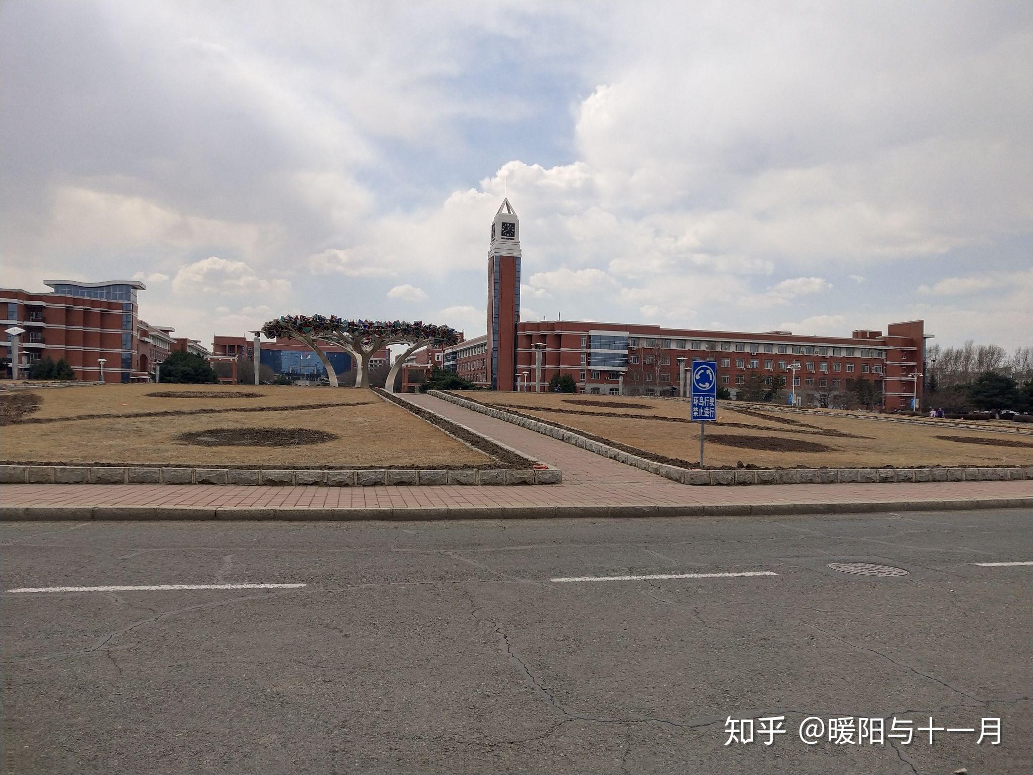 关于2021年东北师范大学政法学院参考书目调整通知