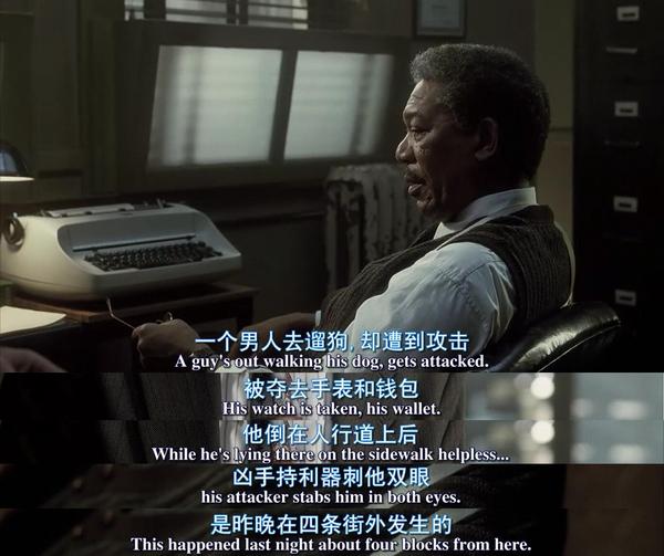 大卫芬奇作品解析七宗罪